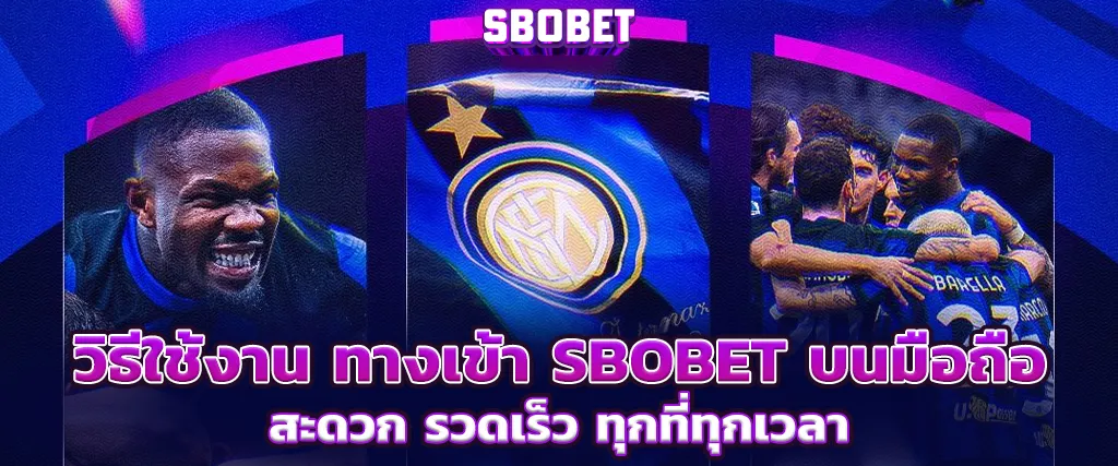 SBOBET