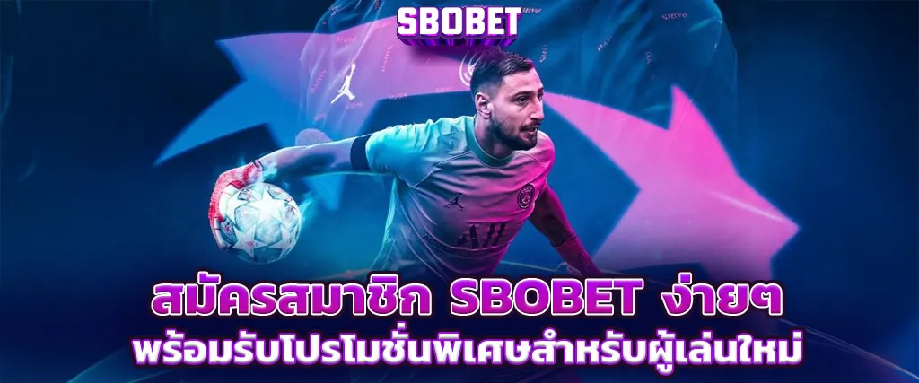 SBOBET