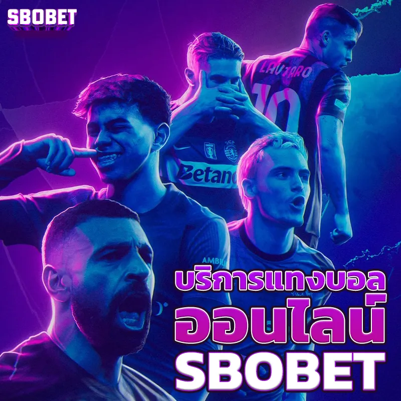 SBOBET